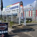 ハーレー展示・試乗会inえんりょう自動車学校(2023年2月)